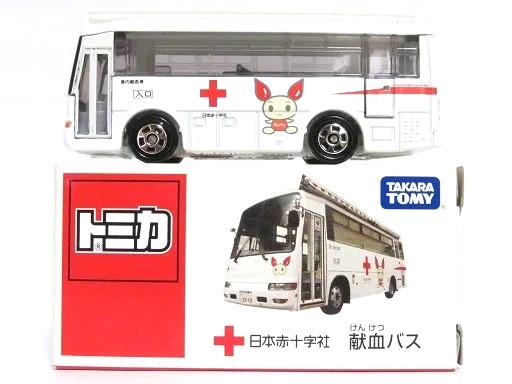 新品未開封☆けんけつちゃん☆トミカ☆献血バス☆2024☆非売品 非売品トミカ 日本赤十字献血ちゃんバス - お気楽忍者のブログ 参ノ巻