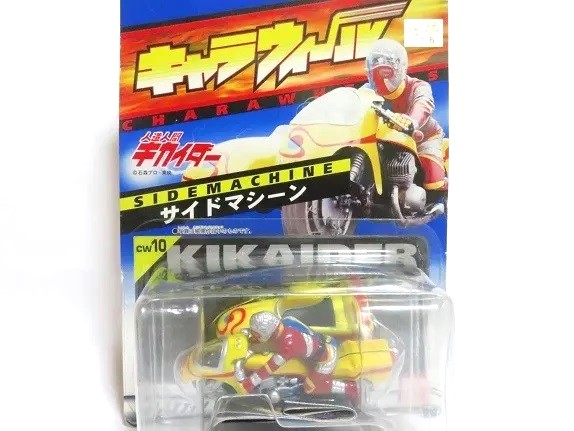 キャラウィール 人造人間キカイダー サイドマシーン - お気楽忍者の