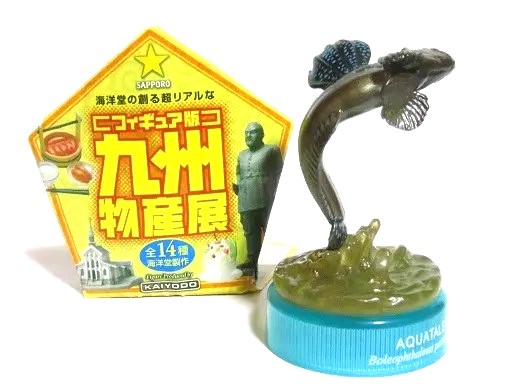海洋堂 九州物産展 ムツゴロウ - お気楽忍者のブログ 参ノ巻