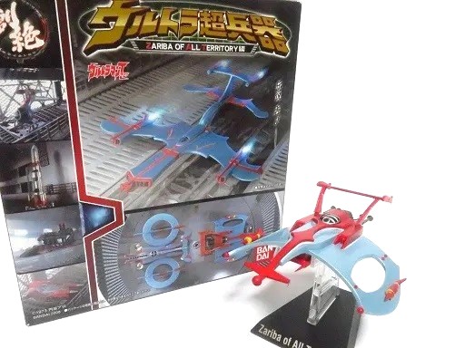 HDM創絶ウルトラ超兵器 スーパースワロー - お気楽忍者のブログ 参ノ巻