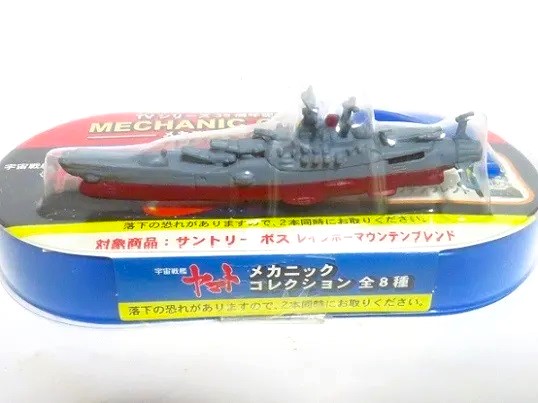 ジャンク 缶コーヒー おまけ ルパン 宇宙戦艦ヤマト ワイルドラリー