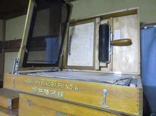 HORI MYRIAGRAPH NO.4 堀井謄写版 謄写版印刷機 HORI MYRIAGRAPH NO.4 堀井謄写版 謄写版印刷機 謄写版印刷機
