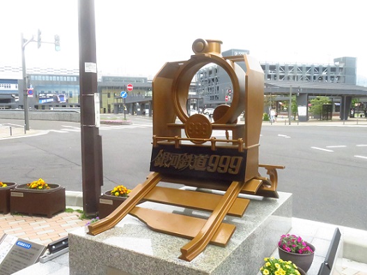 松本零士ロード 銀河鉄道999篇 - お気楽忍者のブログ 参ノ巻