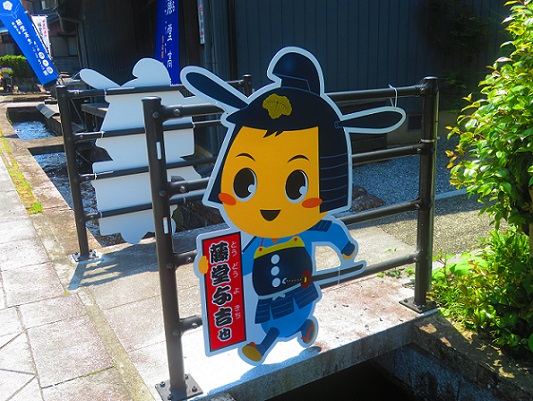 高虎の道を歩く 在士高虎公園 - お気楽忍者のブログ 参ノ巻