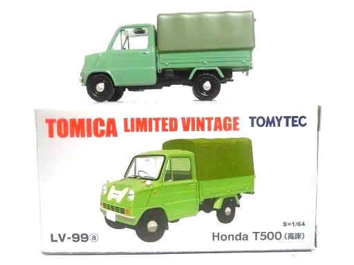 TLV Honda T500（高床） - お気楽忍者のブログ 参ノ巻