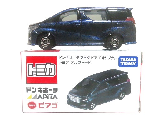 ドンキ限定トミカ トヨタ アルファード - お気楽忍者のブログ 参ノ巻