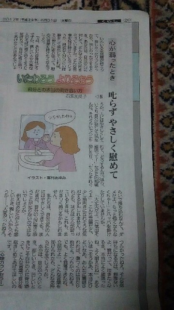 f:id:okirakuya-kimono:20180309122350j:image