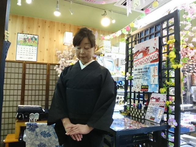 f:id:okirakuya-kimono:20180327110758j:image