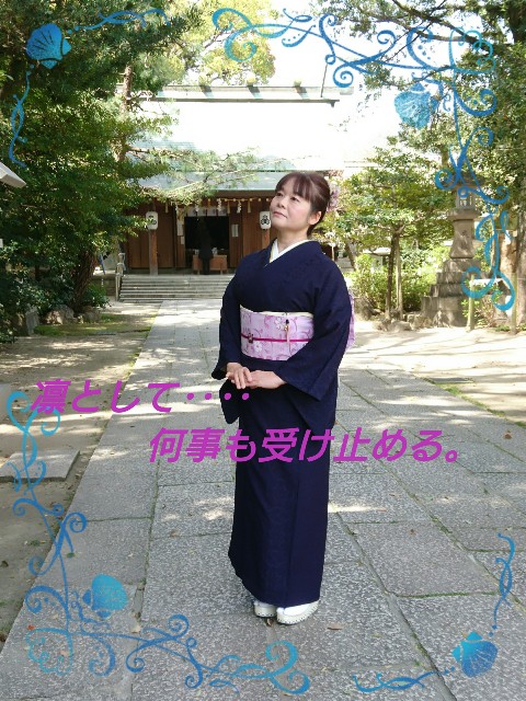 f:id:okirakuya-kimono:20180402192347j:image