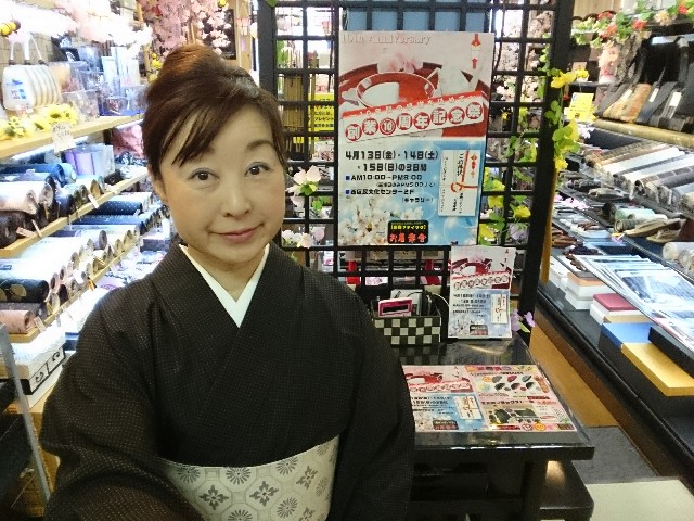 f:id:okirakuya-kimono:20180403111122j:image f:id:okirakuya-kimono:20180403111122j:image