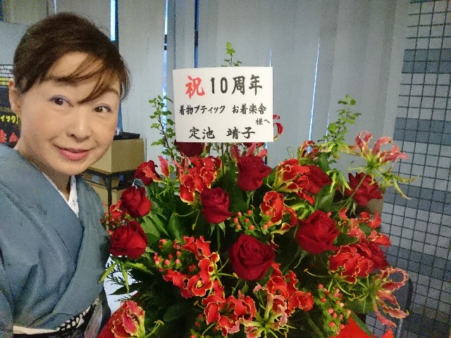 f:id:okirakuya-kimono:20180413095021j:image