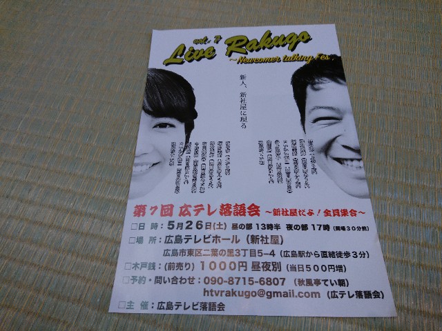 f:id:okirakuya-kimono:20180512183233j:image f:id:okirakuya-kimono:20180512183233j:image