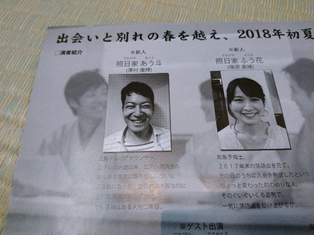 f:id:okirakuya-kimono:20180512183252j:image f:id:okirakuya-kimono:20180512183252j:image