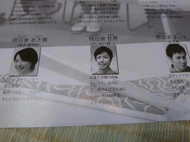 f:id:okirakuya-kimono:20180512183317j:image f:id:okirakuya-kimono:20180512183317j:image