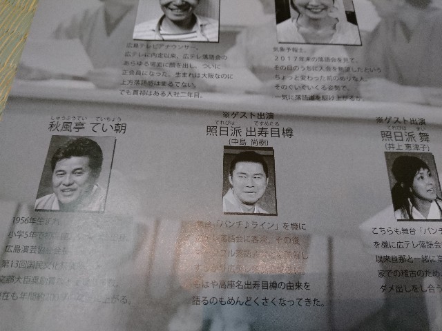 f:id:okirakuya-kimono:20180512183337j:image f:id:okirakuya-kimono:20180512183337j:image