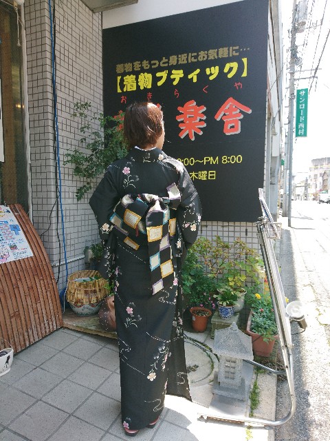 f:id:okirakuya-kimono:20180609124912j:image f:id:okirakuya-kimono:20180609124912j:image