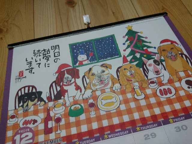 f:id:okirakuya-kimono:20181211154145j:image