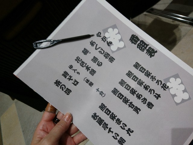 f:id:okirakuya-kimono:20181216145025j:image