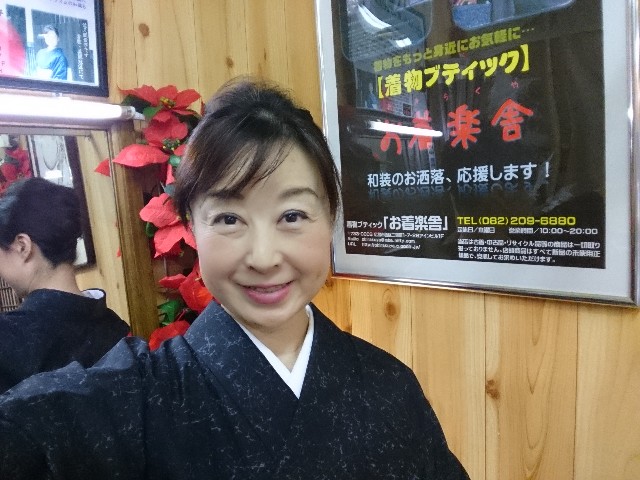 f:id:okirakuya-kimono:20181217150058j:image