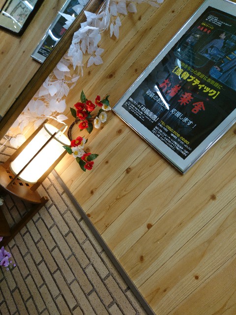 f:id:okirakuya-kimono:20181225192407j:image