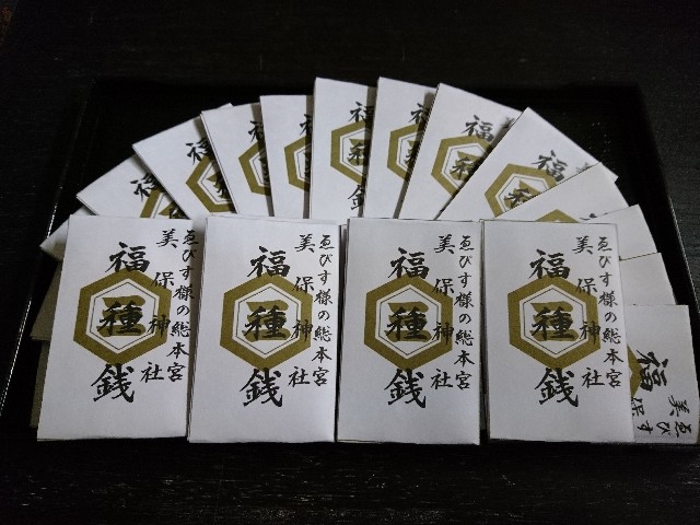 f:id:okirakuya-kimono:20190105115754j:image