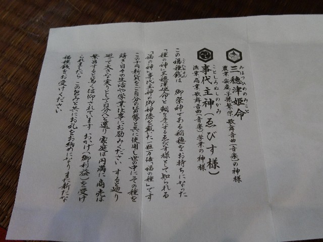 f:id:okirakuya-kimono:20190105115810j:image