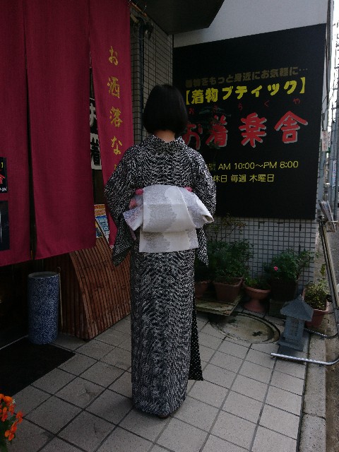 f:id:okirakuya-kimono:20190106145520j:image f:id:okirakuya-kimono:20190106145520j:image