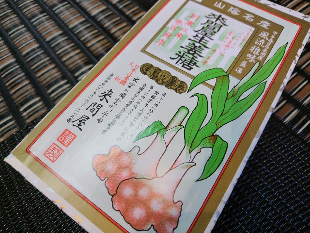 f:id:okirakuya-kimono:20190308191248j:image