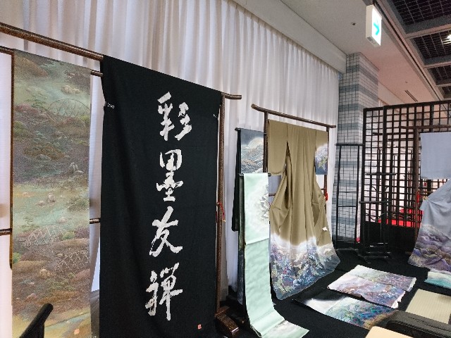 f:id:okirakuya-kimono:20190411145844j:image f:id:okirakuya-kimono:20190411145844j:image