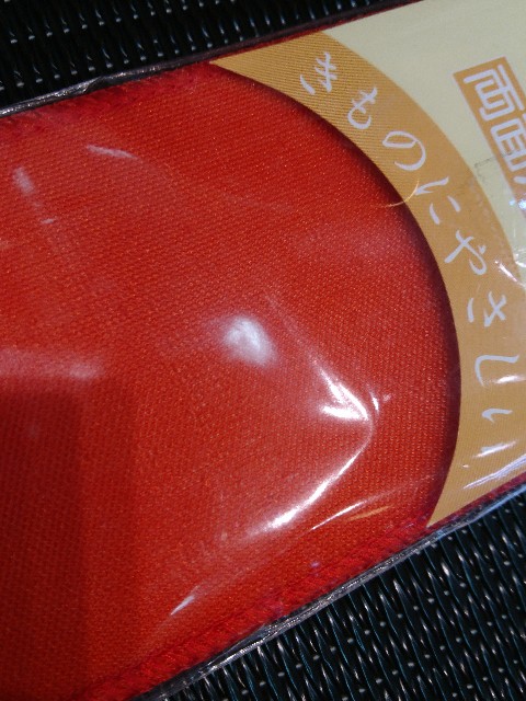 f:id:okirakuya-kimono:20190424184233j:image