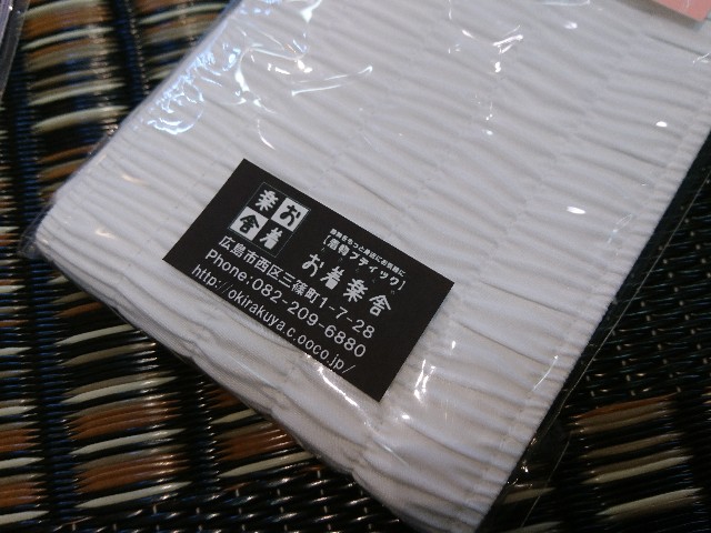 f:id:okirakuya-kimono:20190424184249j:image