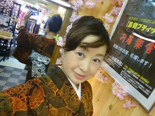 f:id:okirakuya-kimono:20190428105451j:image