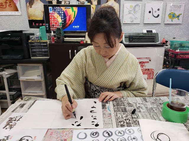 f:id:okirakuya-kimono:20190905230601j:image