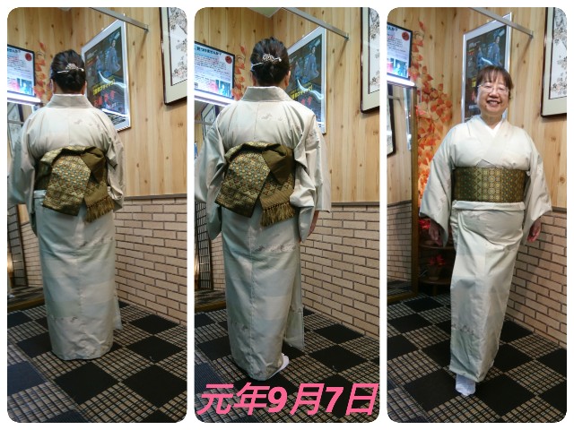 f:id:okirakuya-kimono:20190907190349j:image f:id:okirakuya-kimono:20190907190349j:image