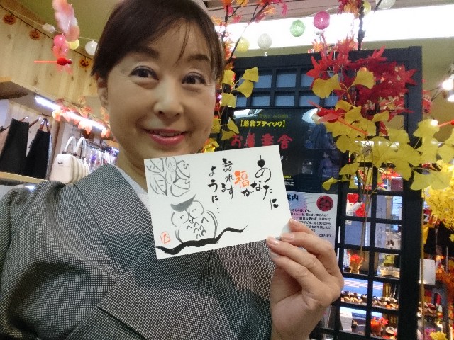 f:id:okirakuya-kimono:20190920150500j:image f:id:okirakuya-kimono:20190920150500j:image