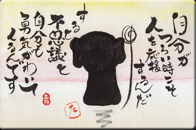 f:id:okirakuya-kimono:20190920150853j:image f:id:okirakuya-kimono:20190920150853j:image