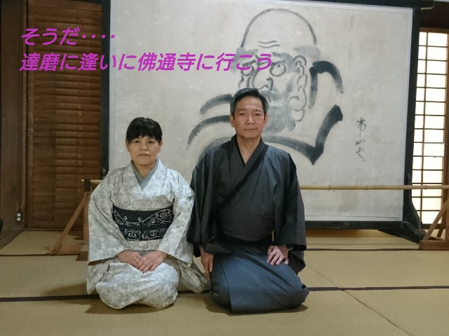 f:id:okirakuya-kimono:20191122112408j:image f:id:okirakuya-kimono:20191122112408j:image
