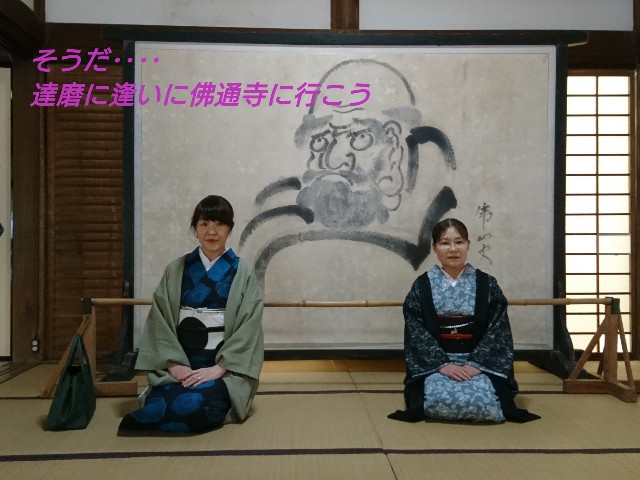 f:id:okirakuya-kimono:20191122112503j:image f:id:okirakuya-kimono:20191122112503j:image