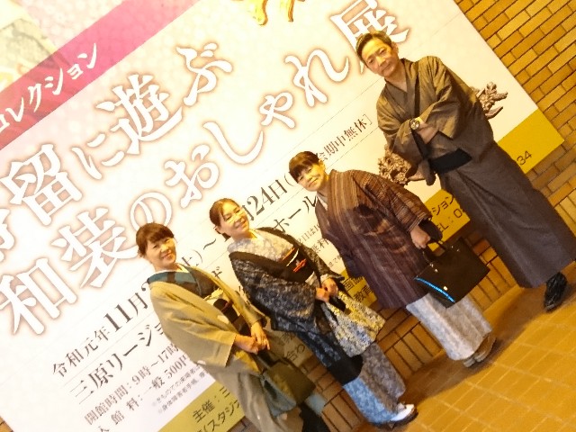 f:id:okirakuya-kimono:20191122112805j:image f:id:okirakuya-kimono:20191122112805j:image