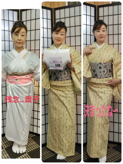 f:id:okirakuya-kimono:20201024080525j:image