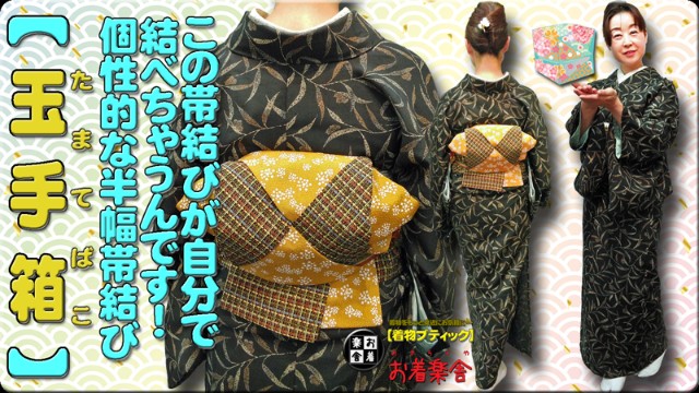 f:id:okirakuya-kimono:20210320100740j:image f:id:okirakuya-kimono:20210320100740j:image