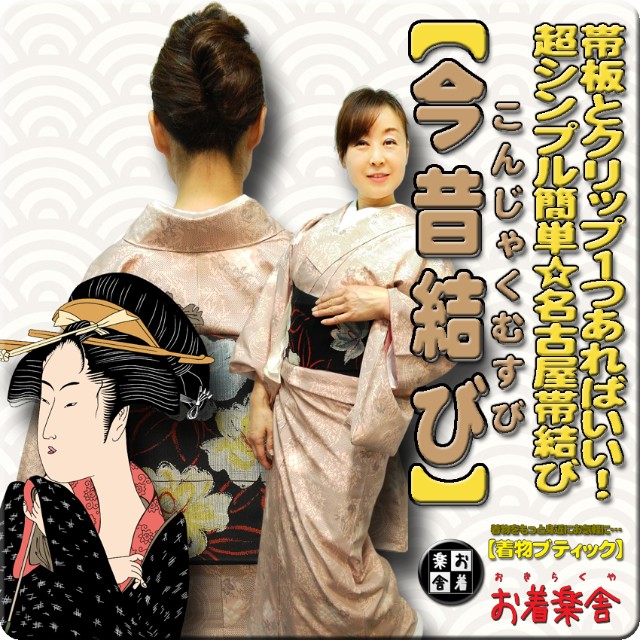 f:id:okirakuya-kimono:20210508104600j:image f:id:okirakuya-kimono:20210508104600j:image