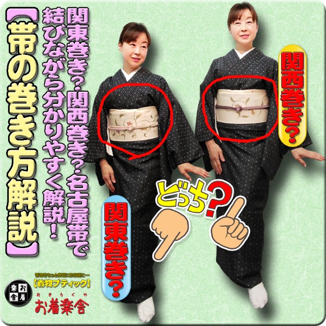 f:id:okirakuya-kimono:20210529102627j:image f:id:okirakuya-kimono:20210529102627j:image