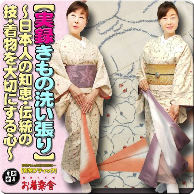 f:id:okirakuya-kimono:20210807111049j:image f:id:okirakuya-kimono:20210807111049j:image