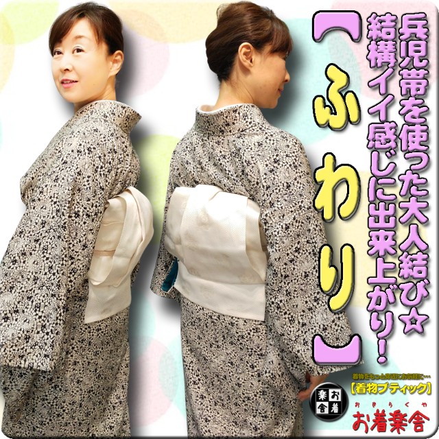 f:id:okirakuya-kimono:20211016095549j:image f:id:okirakuya-kimono:20211016095549j:image