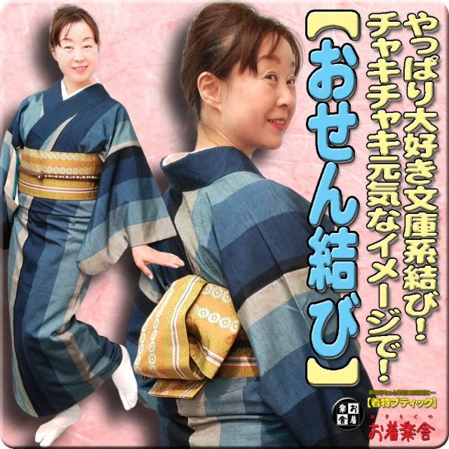 f:id:okirakuya-kimono:20211204073936j:image f:id:okirakuya-kimono:20211204073936j:image