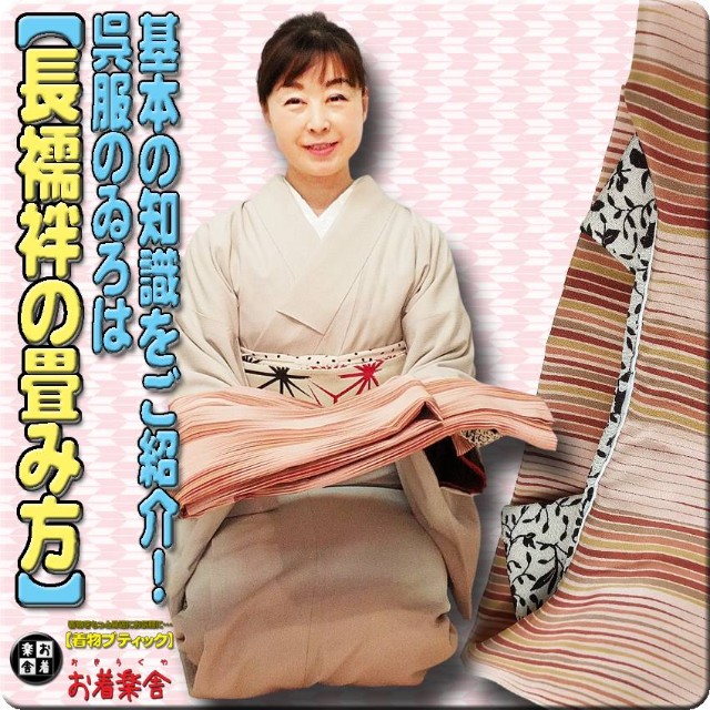 f:id:okirakuya-kimono:20220430102939j:image f:id:okirakuya-kimono:20220430102939j:image