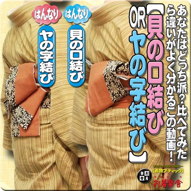 f:id:okirakuya-kimono:20220604071444j:image