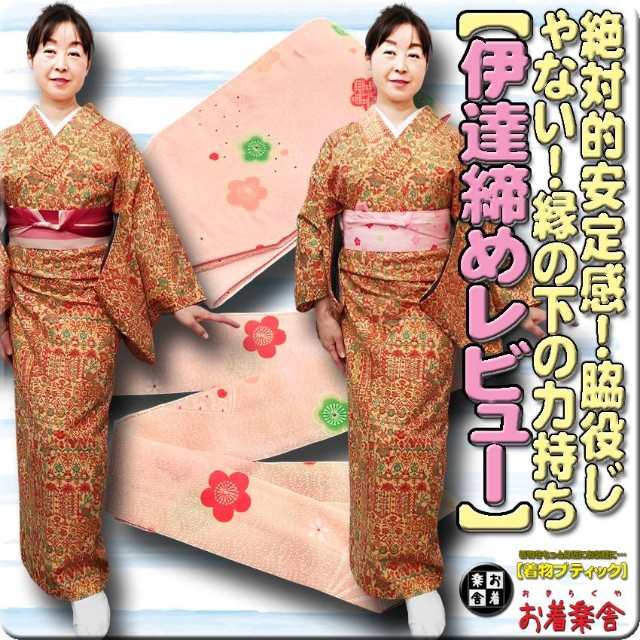 f:id:okirakuya-kimono:20230211075812j:image f:id:okirakuya-kimono:20230211075812j:image