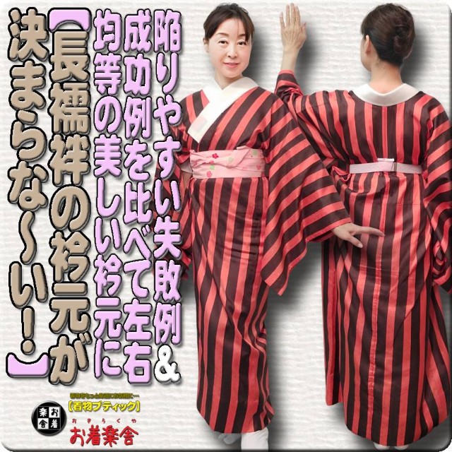 f:id:okirakuya-kimono:20230401084251j:image f:id:okirakuya-kimono:20230401084251j:image